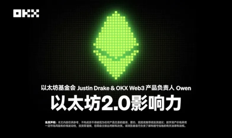 okex下载交易所新功能上线