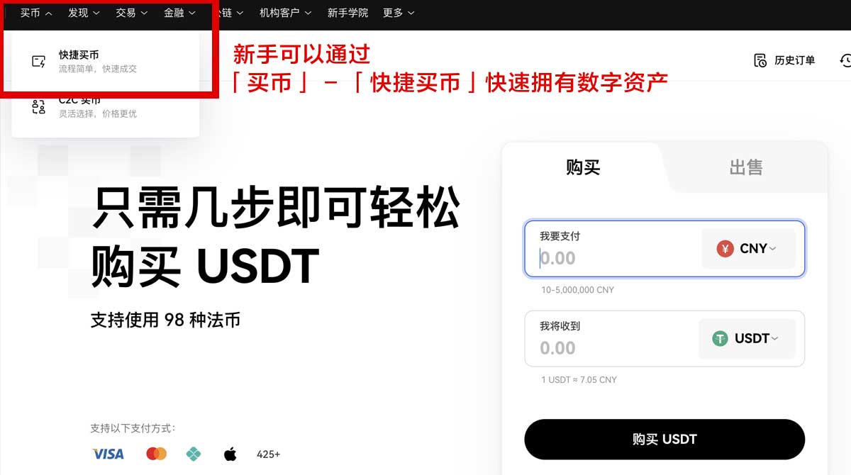 OKEX官方网站国内：最权威的数字货币交易平台推荐身份验证流程