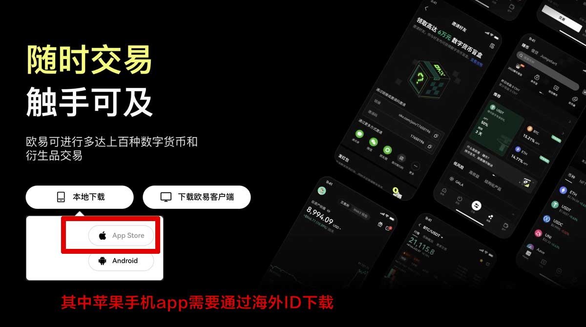 OKEX官方网站国内：最权威的数字货币交易平台推荐充值资金方法